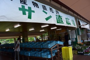 休暇村グループおすすめの公共の宿 国民宿舎サンロード吉備路