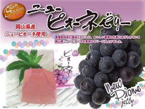 休暇村グループおすすめの公共の宿 国民宿舎サンロード吉備路