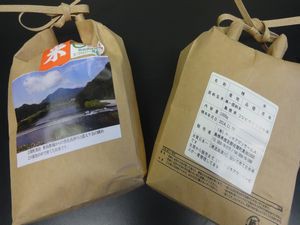 yosikamai