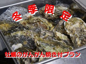 休暇村グループの公共の宿 国民宿舎サンロード吉備路