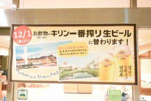 休暇村グループ 公共の宿 国民宿舎サンロード吉備路