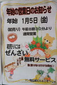 休暇村グループ 公共の宿 国民宿舎サンロード吉備路