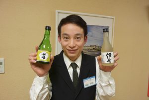 休暇村グループ 公共の宿 国民宿舎サンロード吉備路