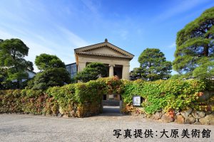休暇村グループ 公共の宿 国民宿舎サンロード吉備路