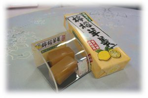 休暇村グループ 公共の宿 国民宿舎サンロード吉備路