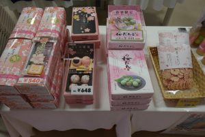 休暇村グループ 公共の宿 国民宿舎サンロード吉備路