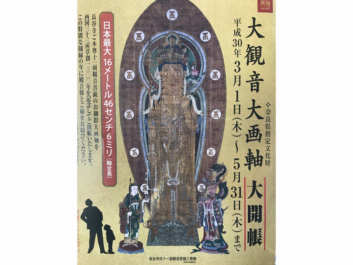 休暇村グループの公共の宿 保養センター美榛苑