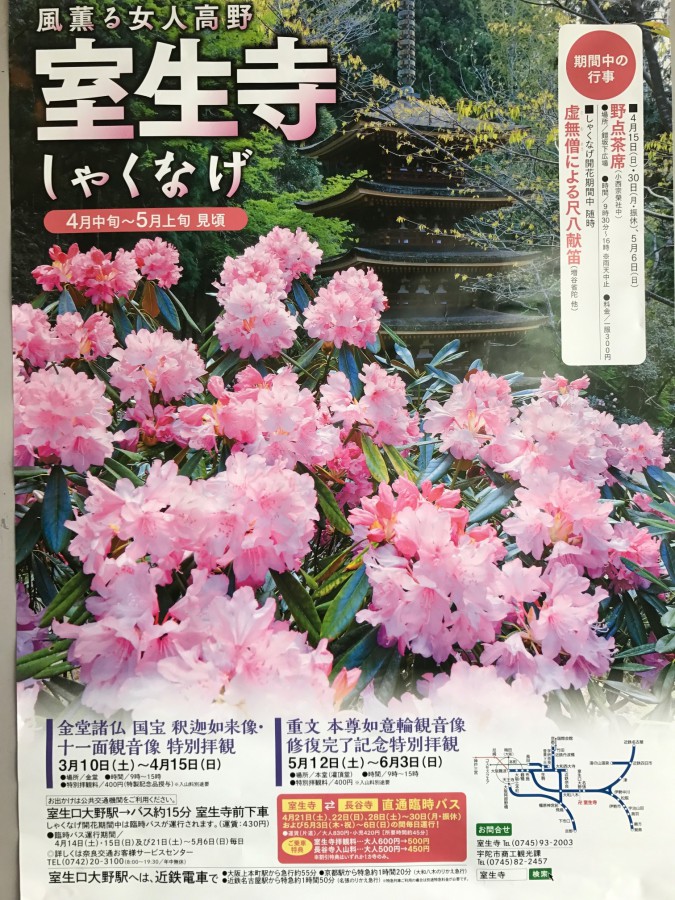 休暇村グループの公共の宿 保養センター美榛苑