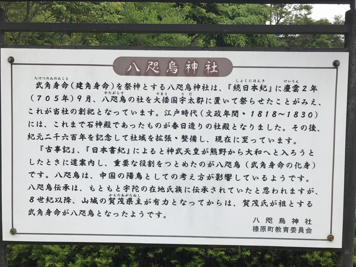 休暇村グループの公共の宿 保養センター美榛苑