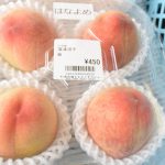 休暇村グループ 公共の宿 国民宿舎サンロード吉備路