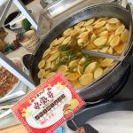 休暇村グループ公共の宿　国民宿舎サンロード吉備路