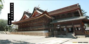休暇村グループ 公共の宿