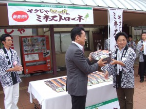 休暇村グループおすすめの公共の宿 国民宿舎サンロード吉備路 ミネストローネ