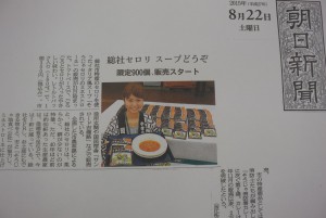 休暇村グループおすすめの公共の宿国民宿舎サンロード吉備路