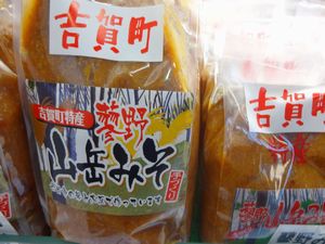 miso