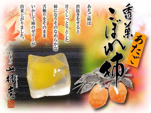休暇村グループおすすめの公共の宿 国民宿舎サンロード吉備路