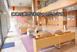 休暇村グループおすすめの公共の宿 国民宿舎サンロード吉備路