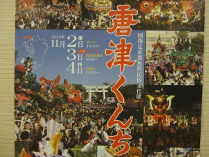 休暇村グループおすすめの公共の宿 国民宿舎波戸岬