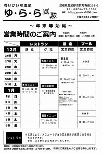 2016120618518079