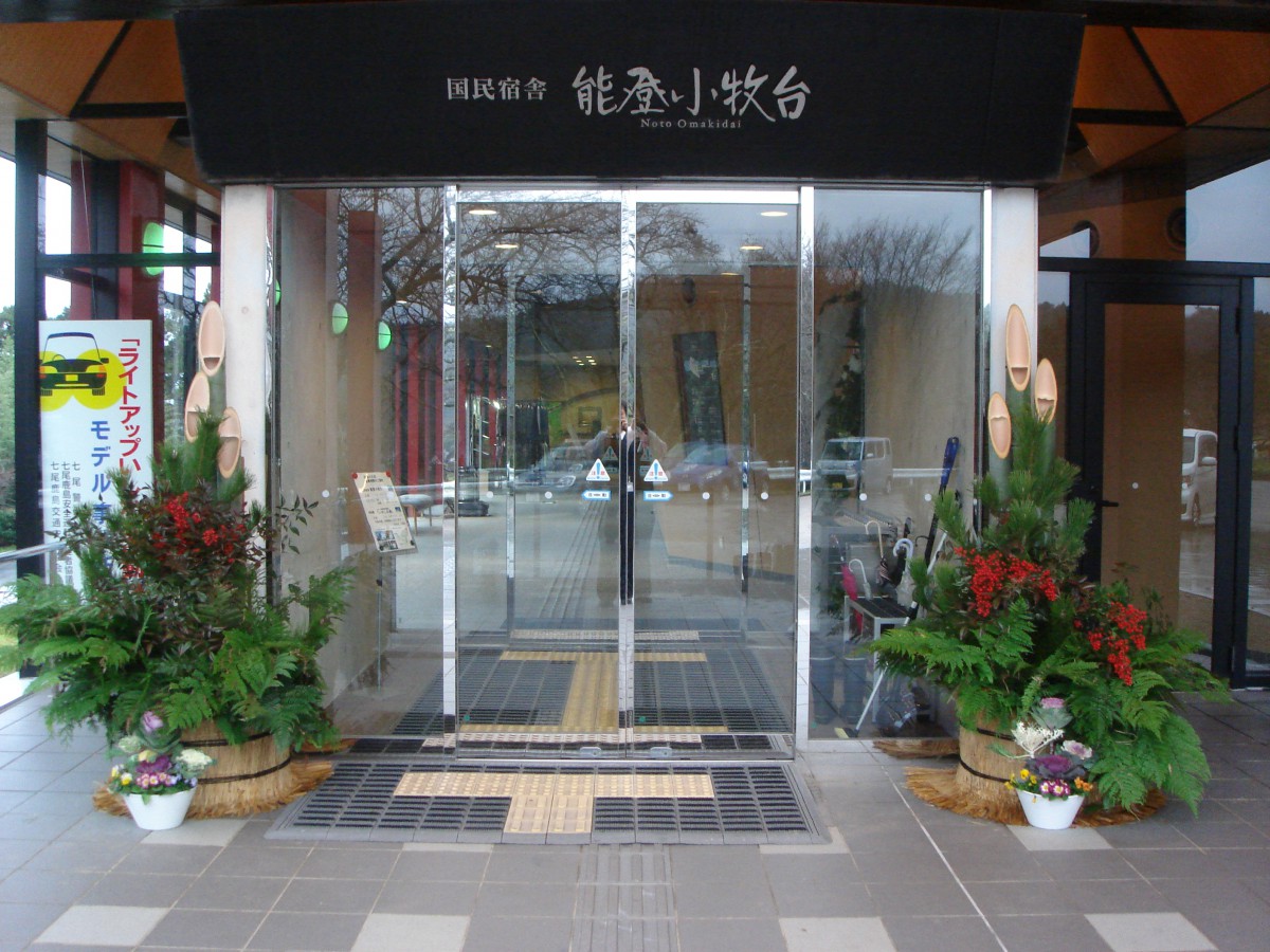 dsc01970