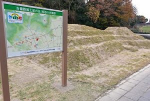 休暇村グループの公共の宿 国民宿舎サンロード吉備路