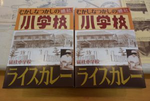 休暇村グループの公共の宿 国民宿舎サンロード吉備路
