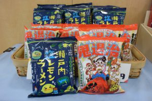 休暇村グループの公共の宿 国民宿舎サンロード吉備路