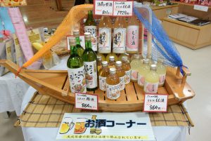 休暇村グループの公共の宿 国民宿舎サンロード吉備路