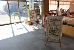 休暇村グループの公共の宿 国民宿舎サンロード吉備路