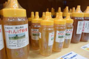 休暇村グループの公共の宿 国民宿舎サンロード吉備路