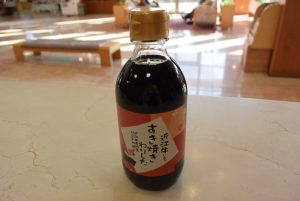 休暇村グループの公共の宿 国民宿舎サンロード吉備路