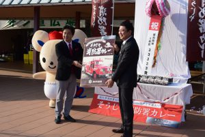 休暇村グループの公共の宿 国民宿舎サンロード吉備路