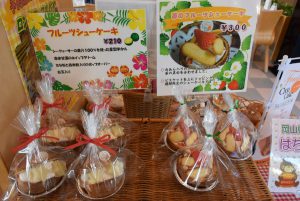 休暇村グループの公共の宿 国民宿舎サンロード吉備路