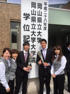 休暇村グループ公共の宿 国民宿舎サンロード吉備路