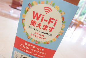 休暇村グループの公共の宿 国民宿舎サンロード吉備路 Wi-fi