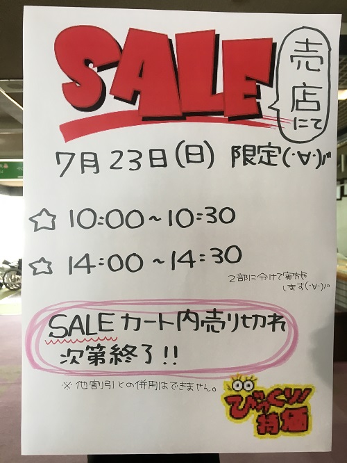 休暇村グループ 公共の宿 保養センター 美榛苑 タイムセール