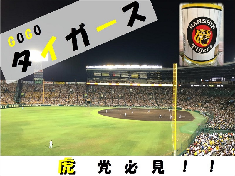 休暇村グループ 公共の宿 保養センター 美榛苑