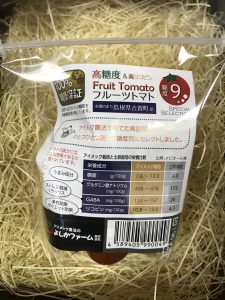 休暇村グループおすすめの公共の宿むいかいち温泉ゆ・ら・ら