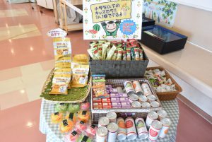 休暇村グループの公共の宿 国民宿舎サンロード吉備路
