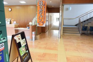 休暇村グループの公共の宿 国民宿舎サンロード吉備路