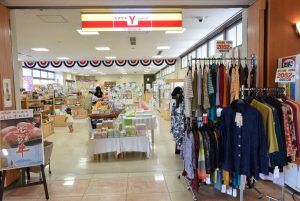 休暇村グループの公共の宿 国民宿舎サンロード吉備路