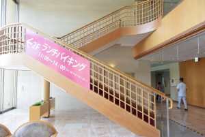 国民宿舎サンロード吉備路