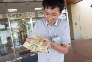 国民宿舎サンロード吉備路