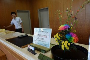 休暇村グループの公共の宿 国民宿舎サンロード吉備路