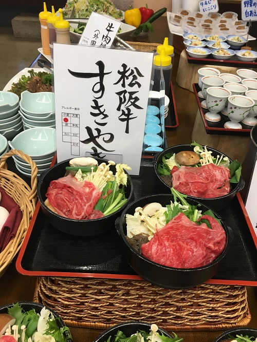 休暇村グループ 公共の宿 保養センター 美榛苑 バイキング