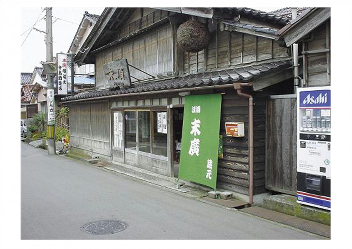 休暇村グループの公共の宿 能登 夏休み 早得 夏得 中島町 七尾市 能登小牧台