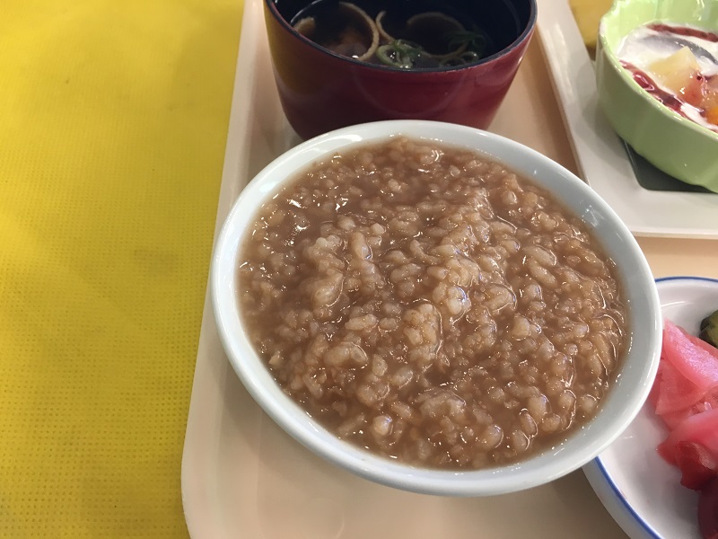 休暇村サービス 公共の宿 保養センター 美榛苑 茶粥