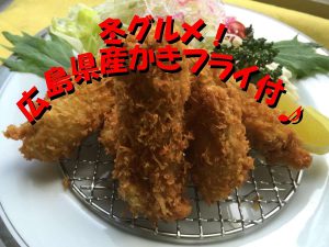休暇村グループの公共の宿 国民宿舎サンロード吉備路