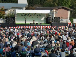休暇村グループの公共の宿 国民宿舎両神荘 ふるさとまつり