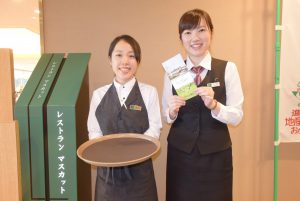休暇村グループ 公共の宿 国民宿舎サンロード吉備路 衣替え